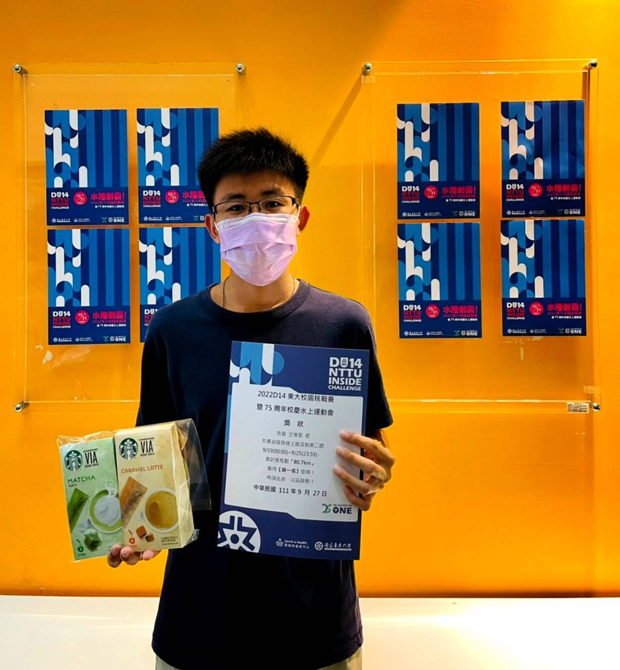 王惟昱