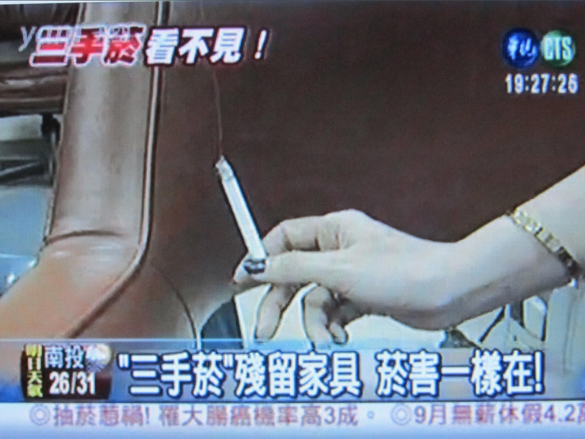 菸害衛教宣導圖片