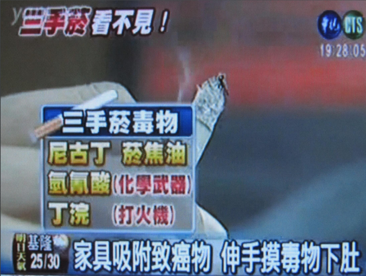 菸害衛教宣導圖片