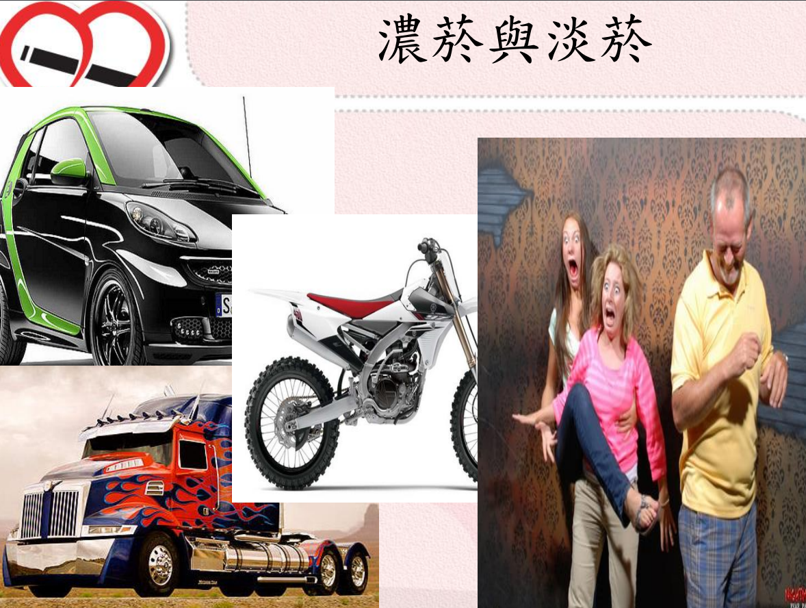 菸害衛教宣導圖片