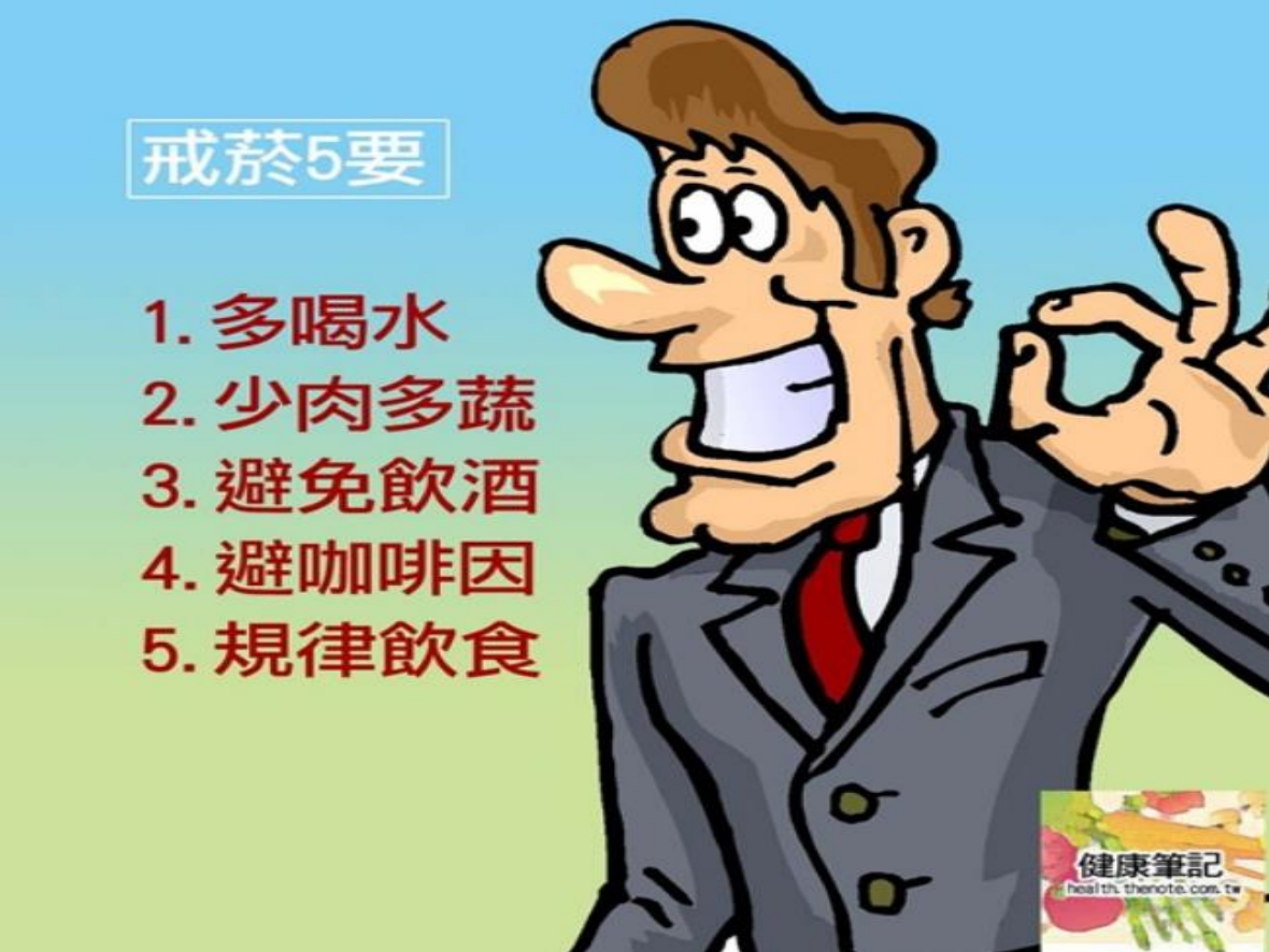菸害衛教宣導圖片