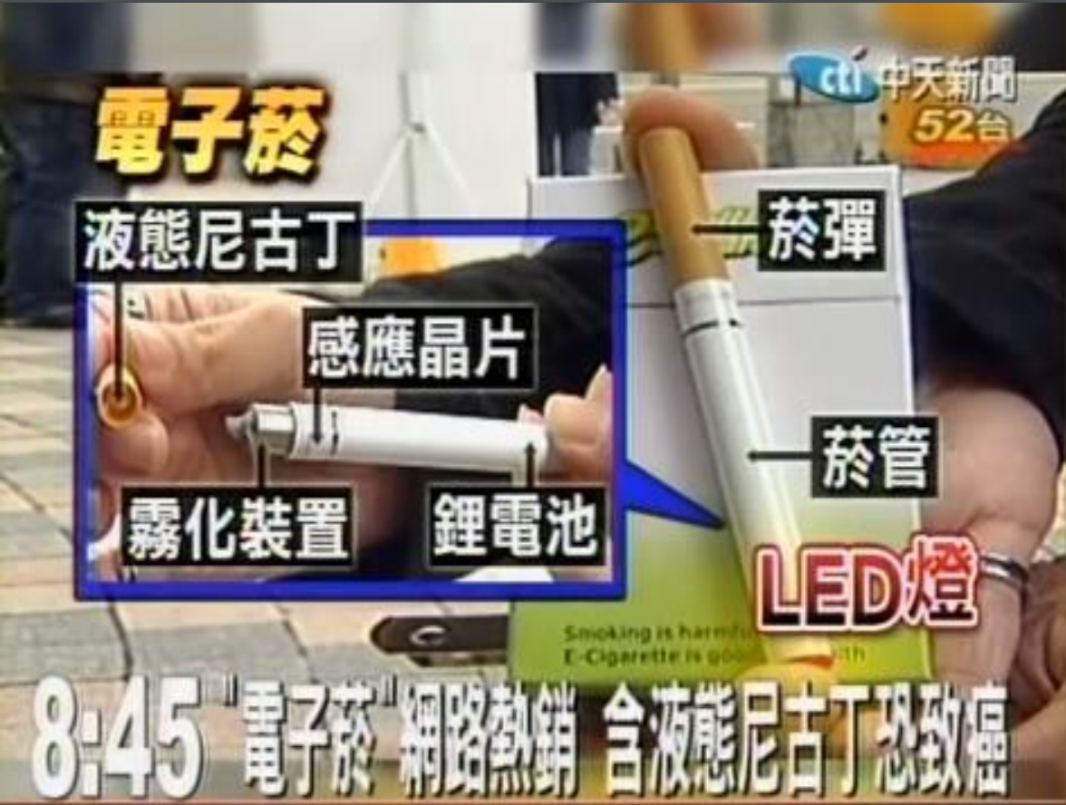 菸害衛教宣導圖片