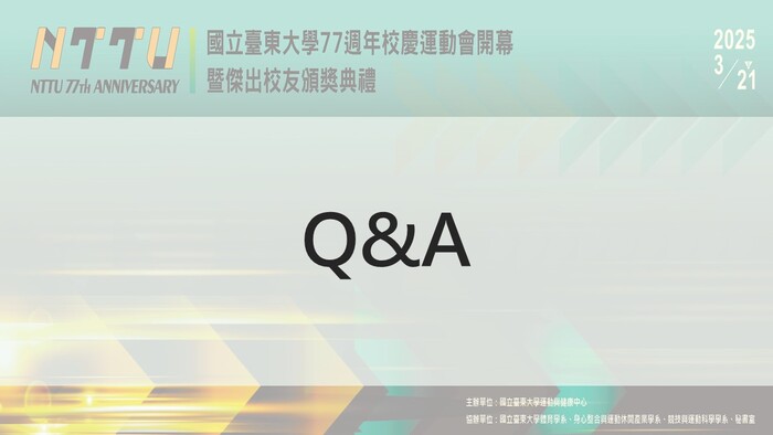 【運健中心】77週年校慶運動會班代說明會宣講PPT圖片