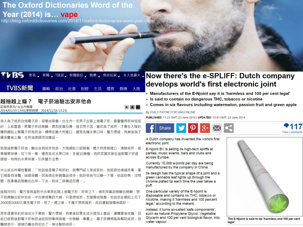 電子煙危害健康(校園篇)圖片