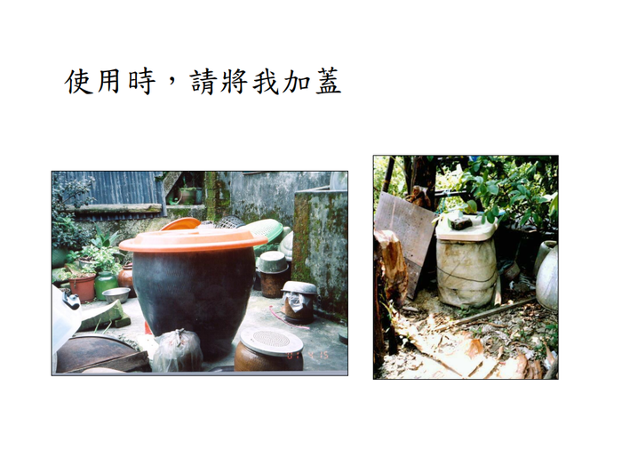 登革熱簡介及防疫圖片