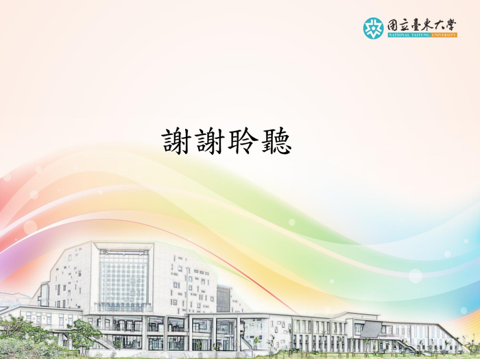 登革熱簡介及防疫圖片